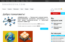 belreview.shr.by