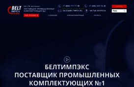 beltmarket.ru