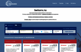 beluvv.ru