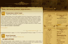 belvorona.by