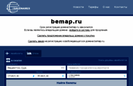 bemap.ru