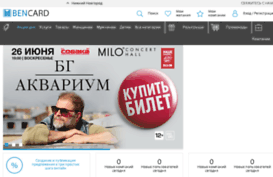 bencard.ru