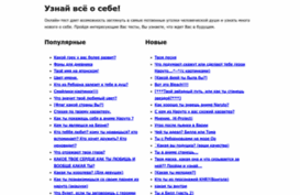 beon.ru