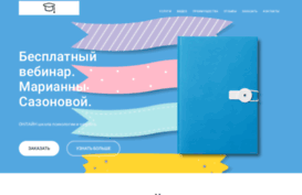 beprimo.ru