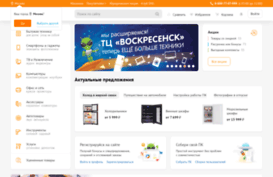 berdsk.dns-shop.ru