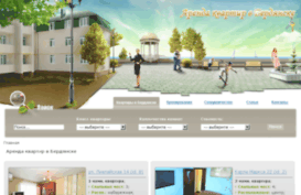 berdyansk-rent.com.ua