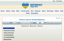berdyansk.org.ua