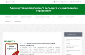 bergin-smo.ru