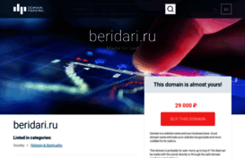 beridari.ru