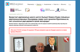 berry-site.ru