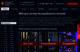 bespereboynik.ru