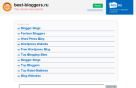 best-bloggers.ru