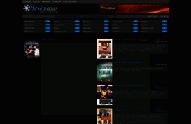 best-cinema.my1.ru