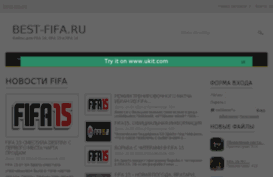 best-fifa.ru