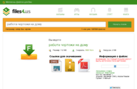 best-infoproduct.ru