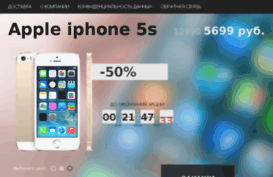 best-iphone5s.ru