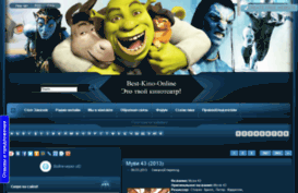 best-kino-online.ru