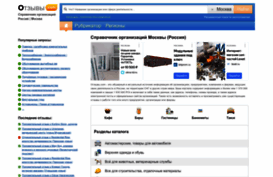 best-page.h1.ru