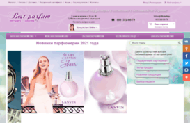 best-parfum.com.ua