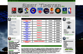best-tipster.3dn.ru