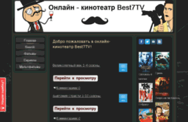 best7tv.jimdo.com