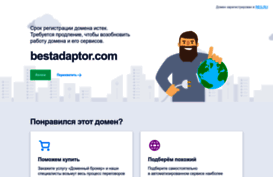 bestadaptor.com