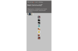 bestcommunity.ru