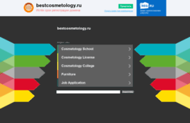 bestcosmetology.ru