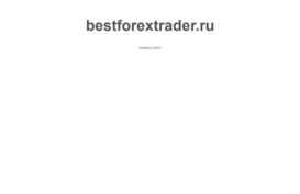 bestforextrader.ru