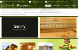 bestforhouses.ru