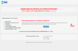 bestgoldportal.ru