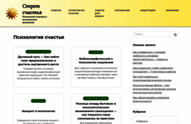 besthappy.ru