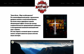 bestiary.su