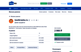 bestkraska.ru