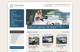 bestlimo.ru