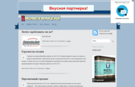 bestsales.gixx.ru