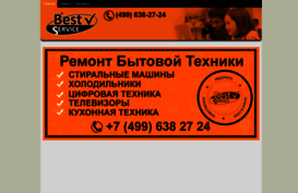 bestsrv.ru