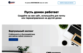 bestthai.ru