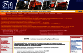 besttm.ru