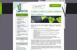 besttrening.ru