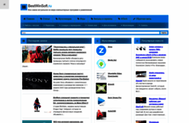 bestwinsoft.ru
