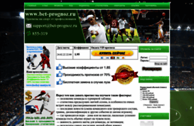 bet-prognoz.ru
