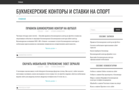 bet2sport.ru