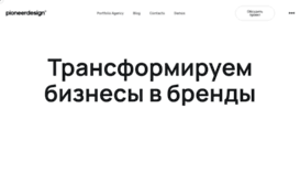 beta.pioneers.com.ua