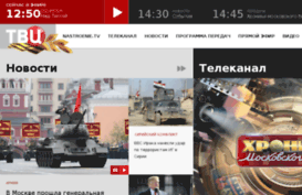 beta.tvc.ru