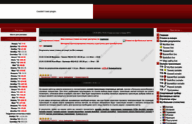 betexplorer.ru