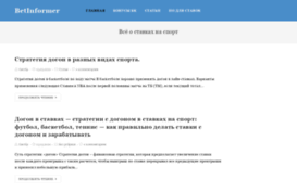 betinformer.ru