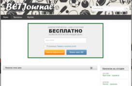 betjournal.ru