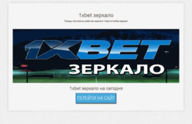 betkin.ru