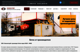 betonsamara.ru